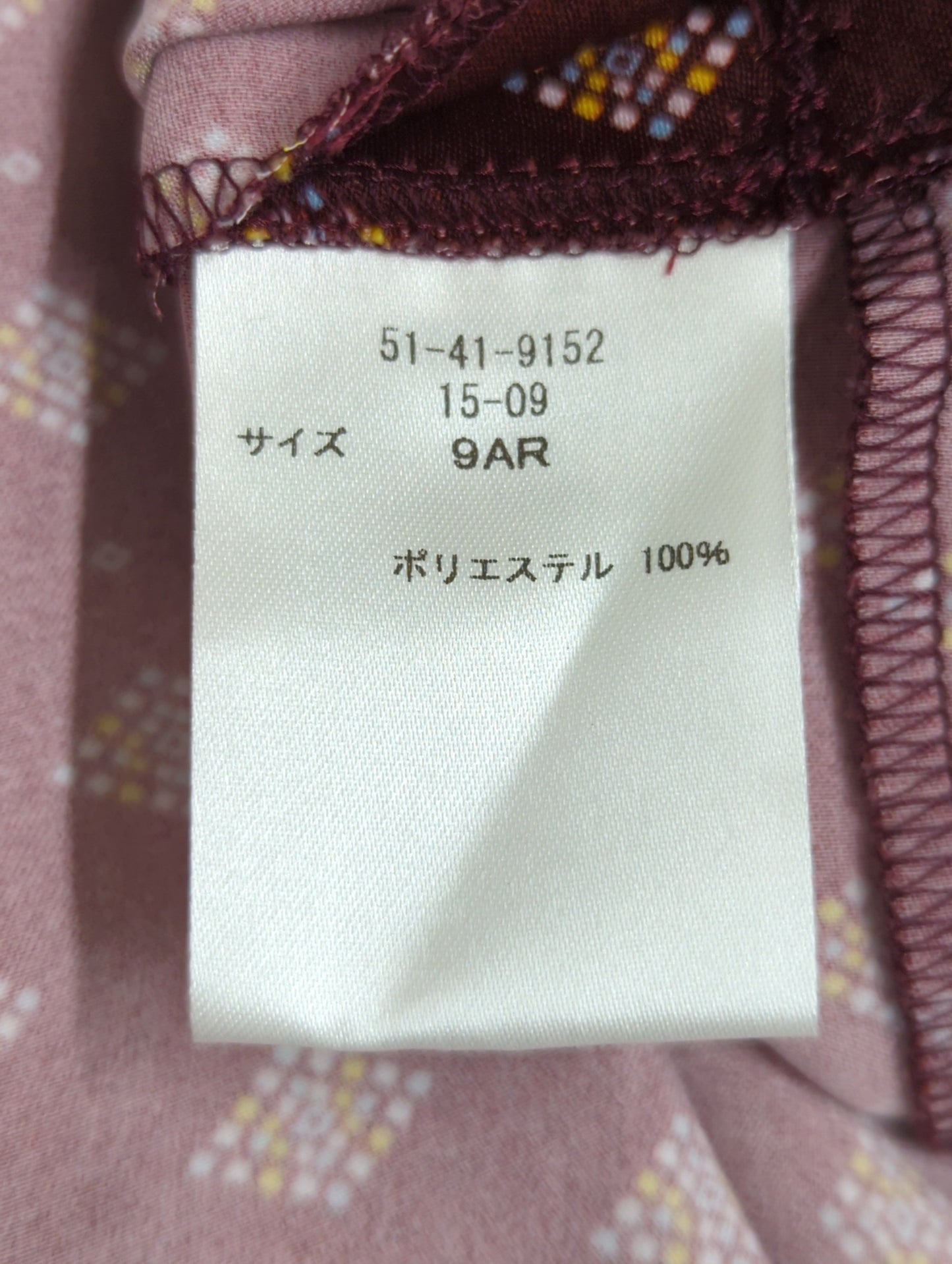ワンピース