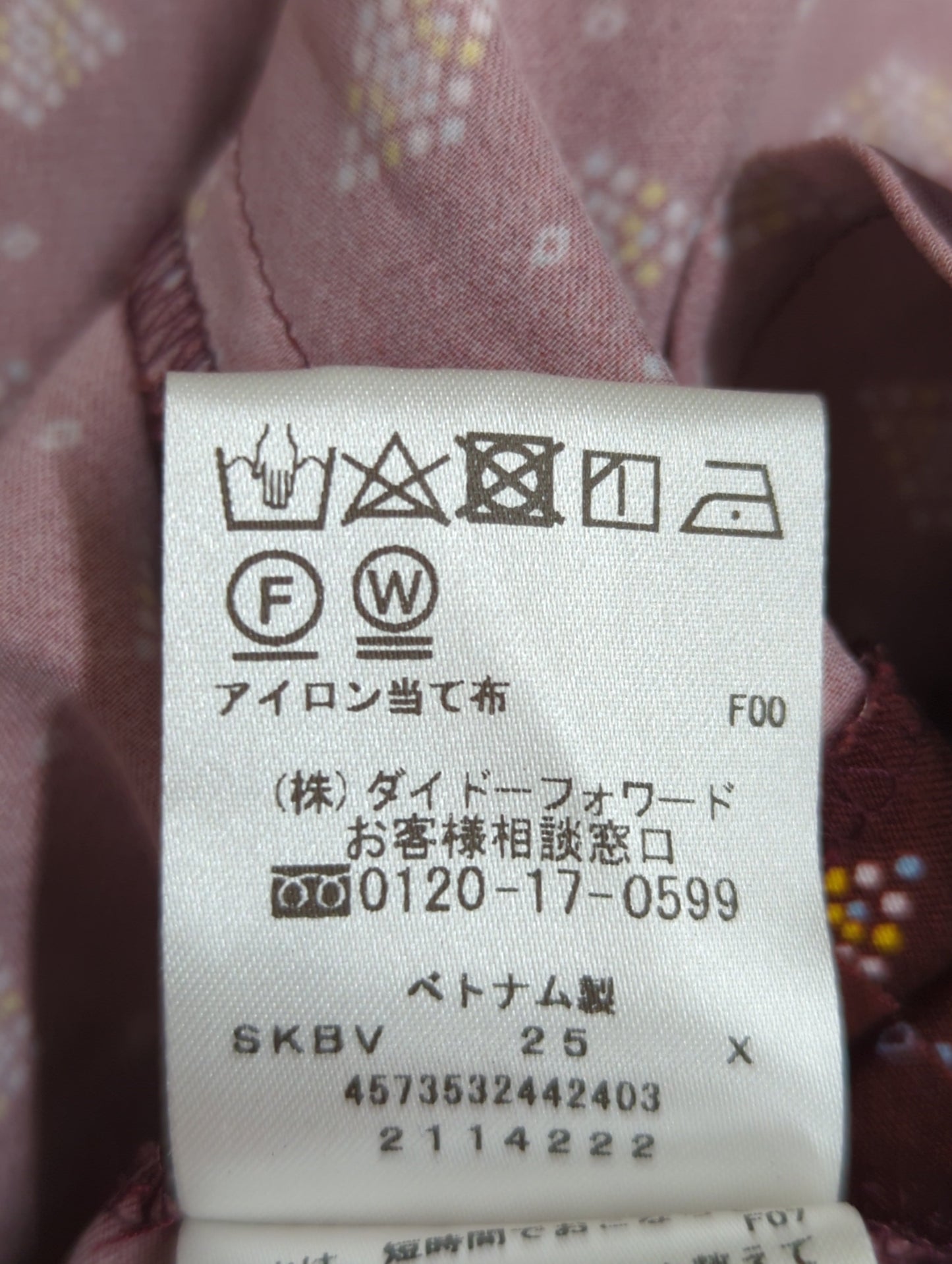 ワンピース