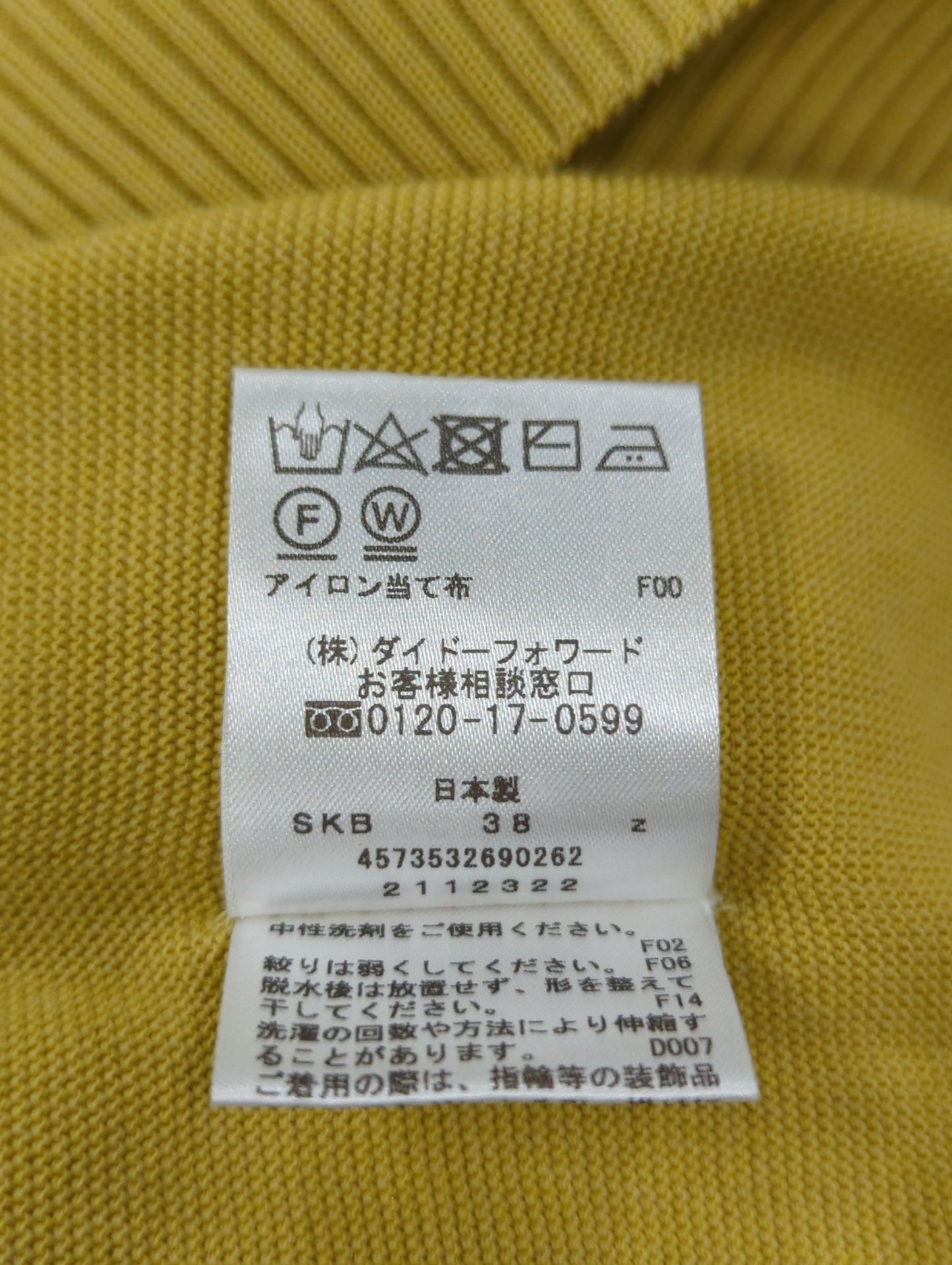 ニット