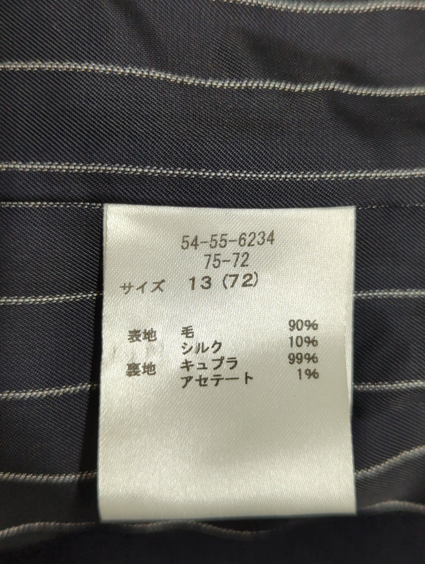 コート