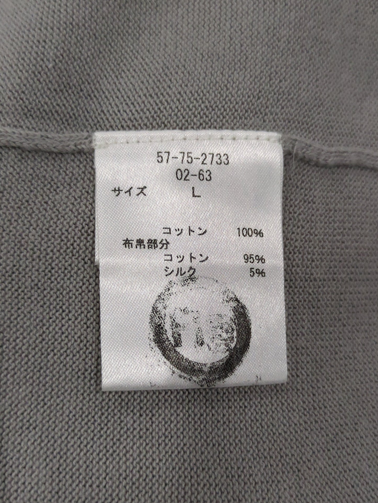 ニット
