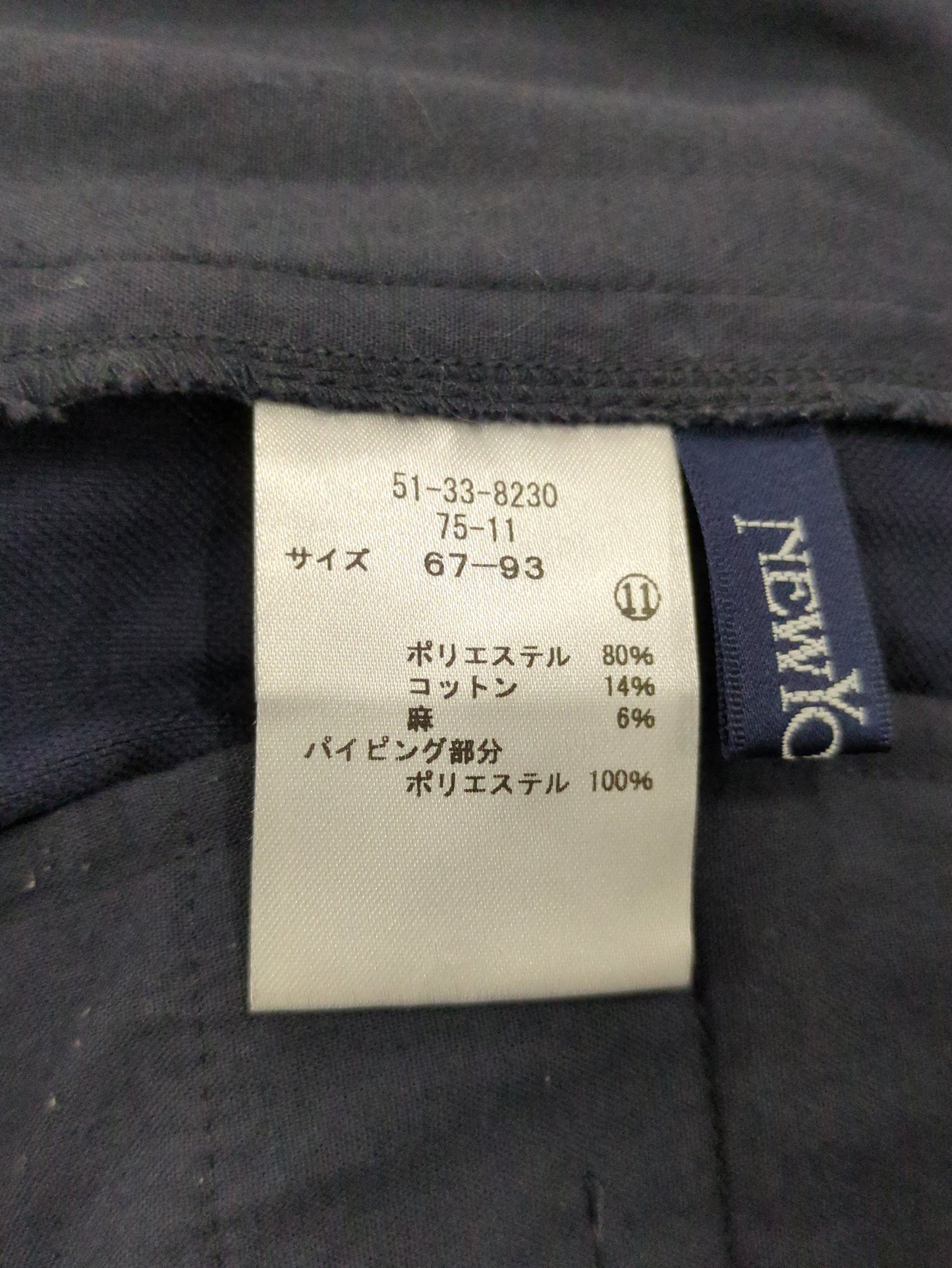 パンツ