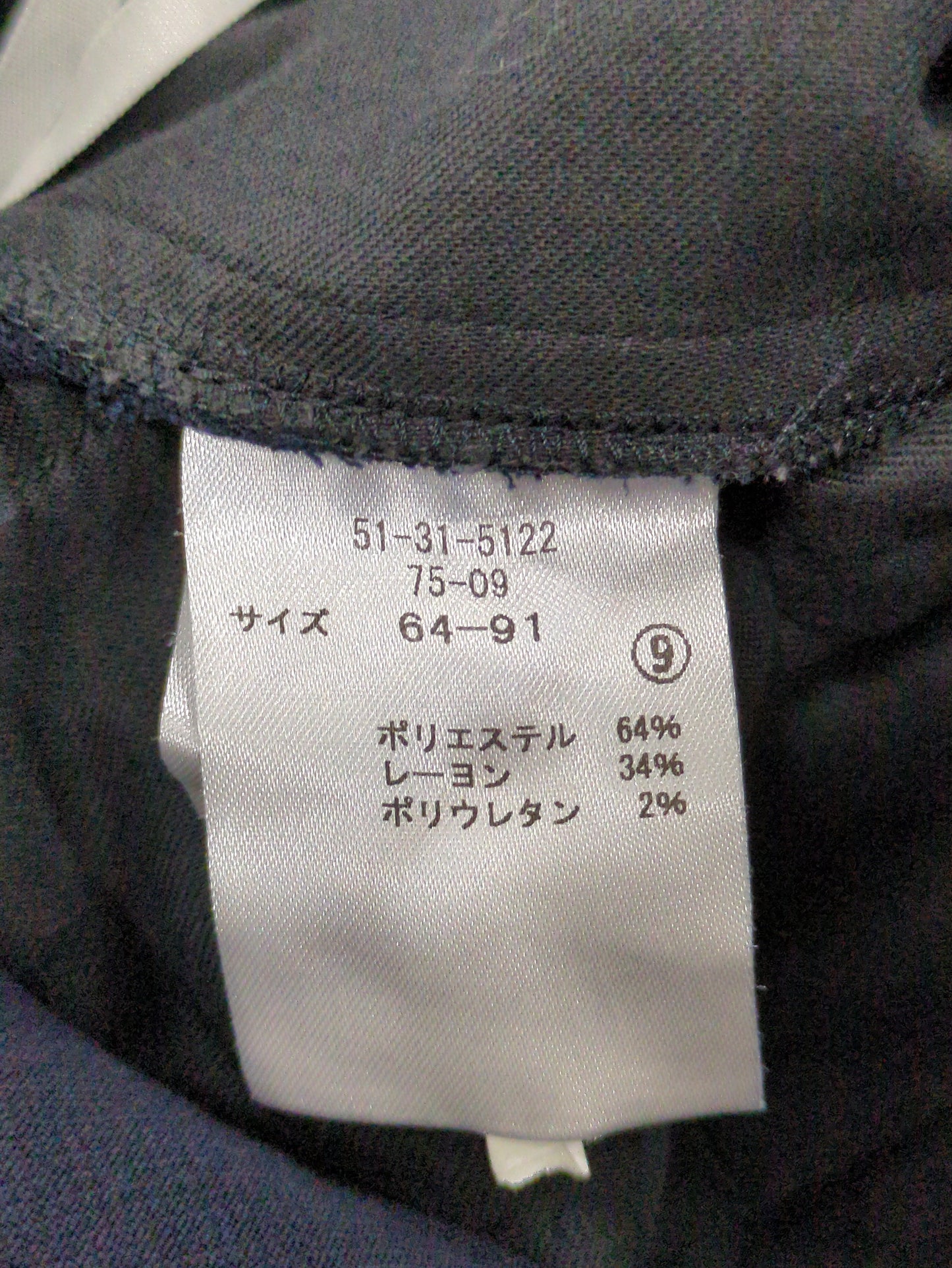 パンツ