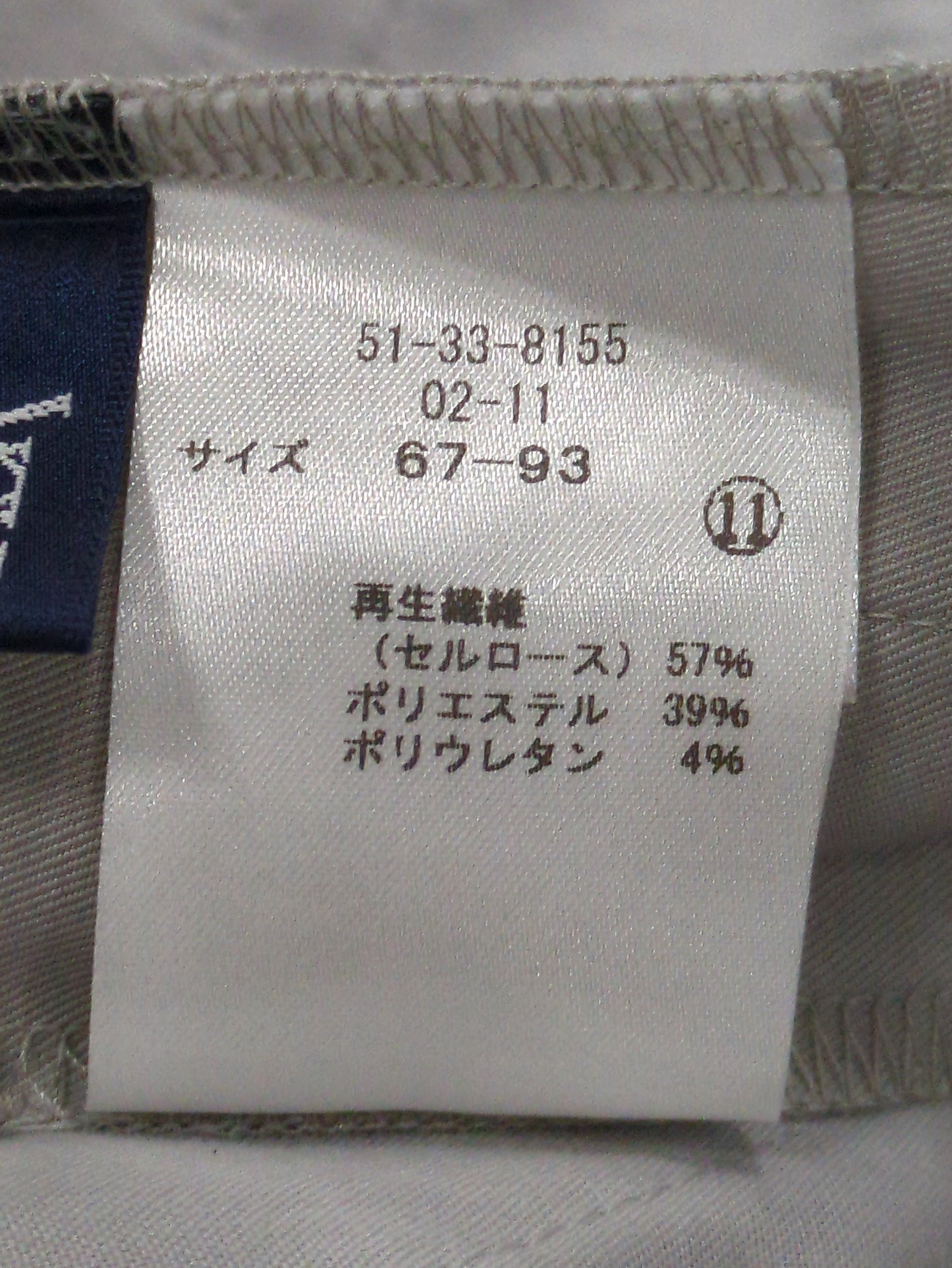 パンツ