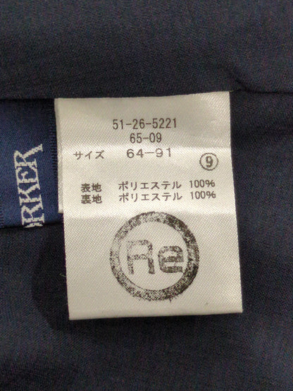 スカート