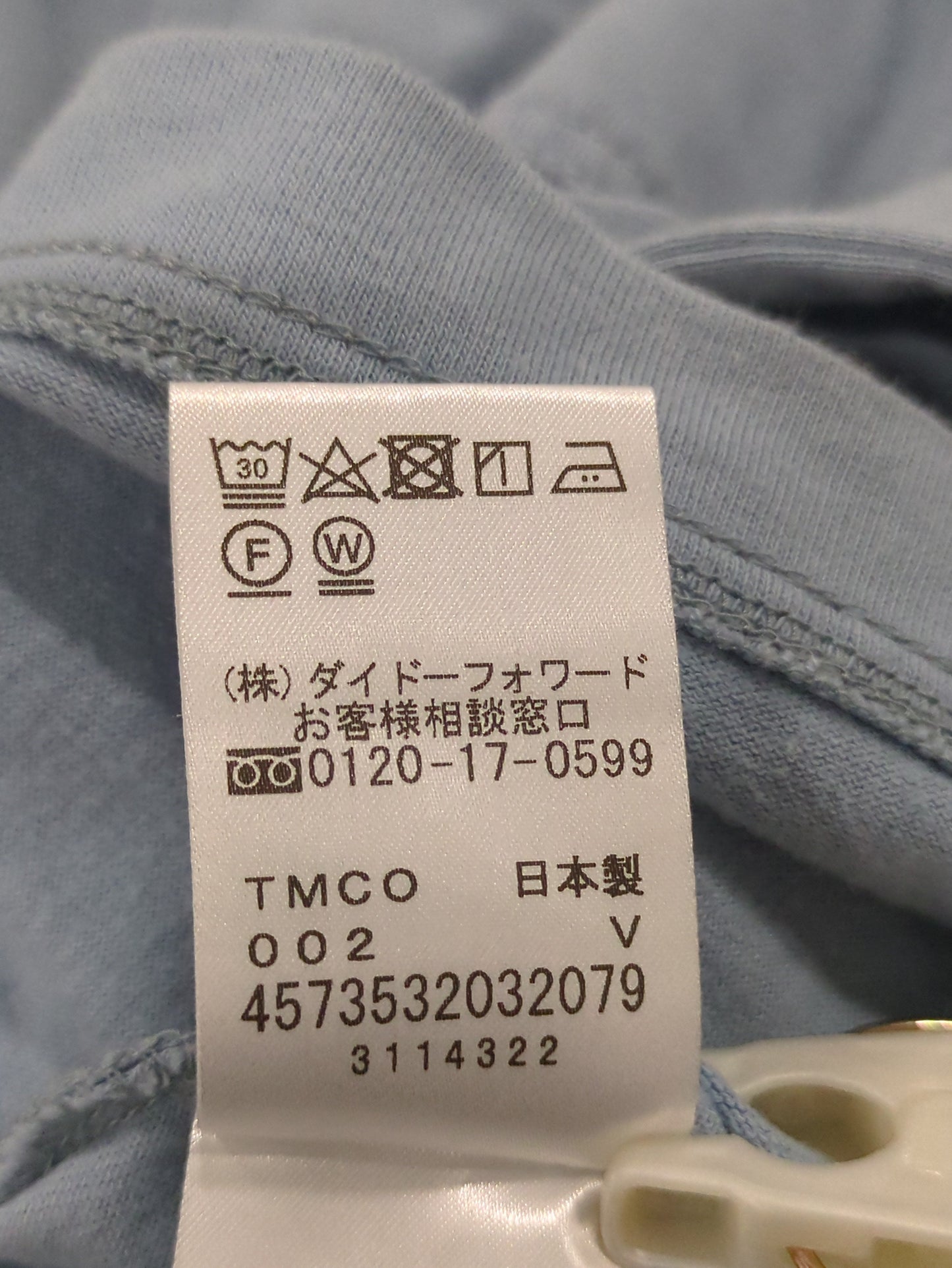 Tシャツ/カットソー