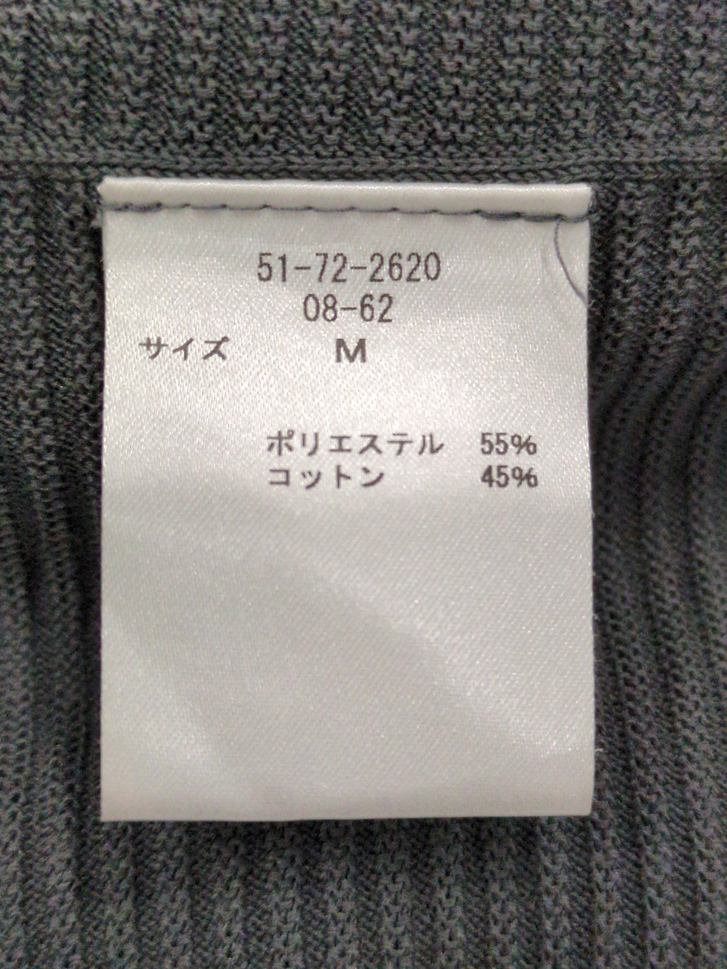 ニット