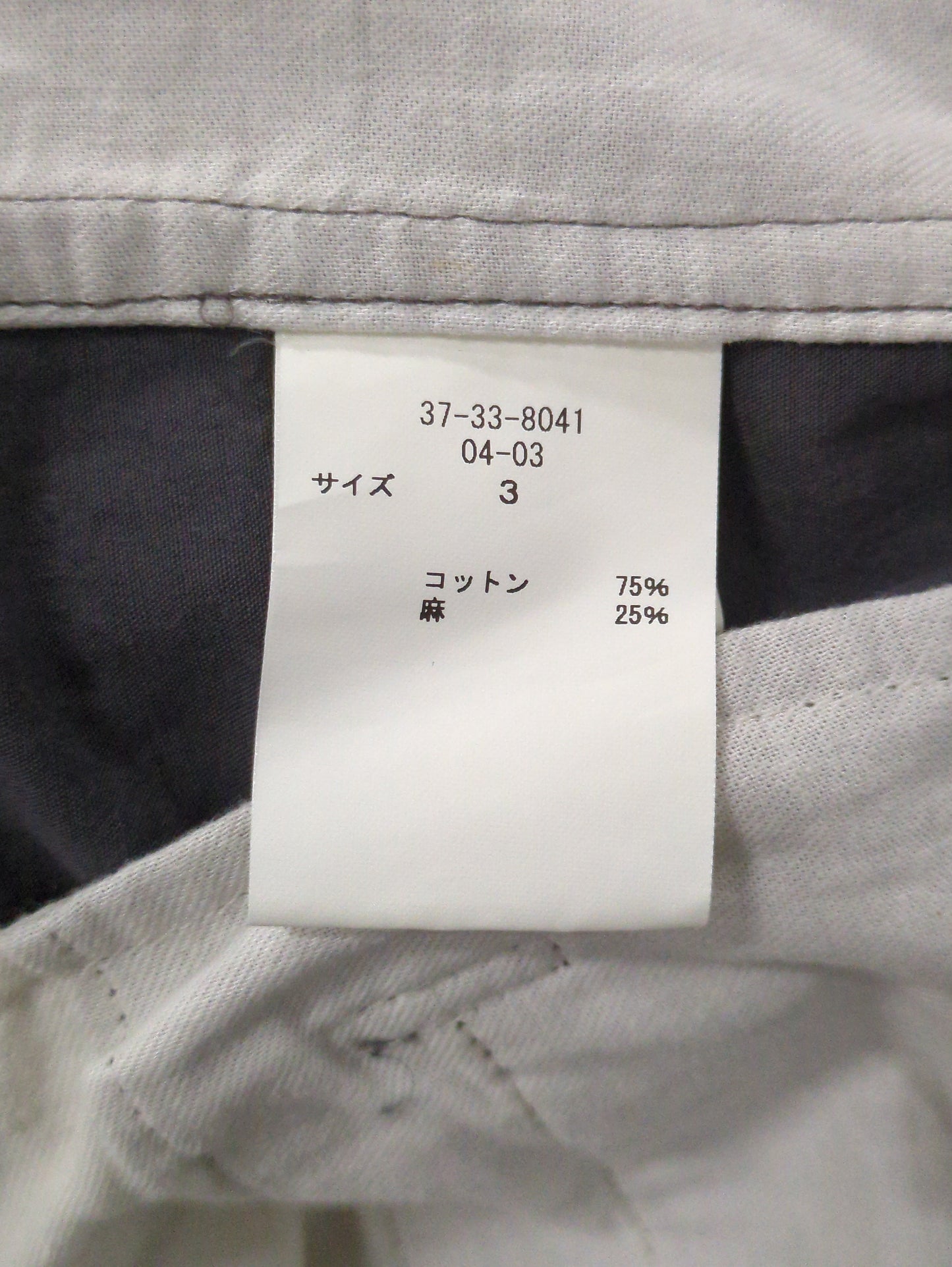 パンツ