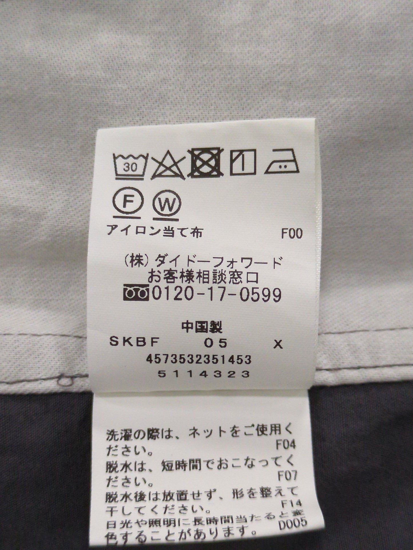 パンツ