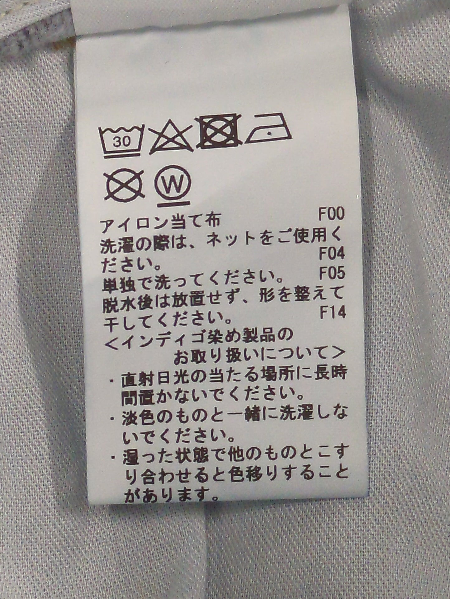 パンツ