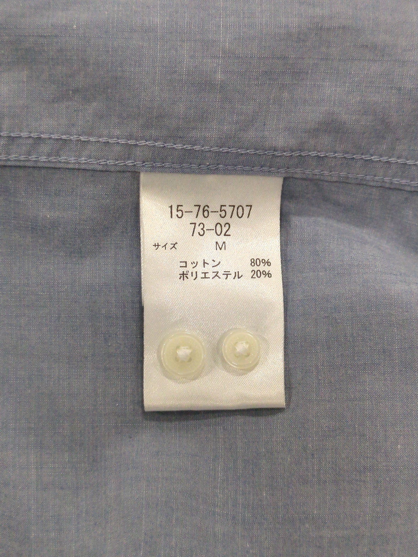 トップス