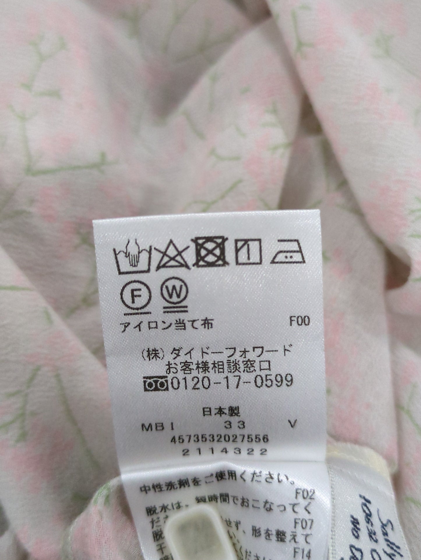 トップス