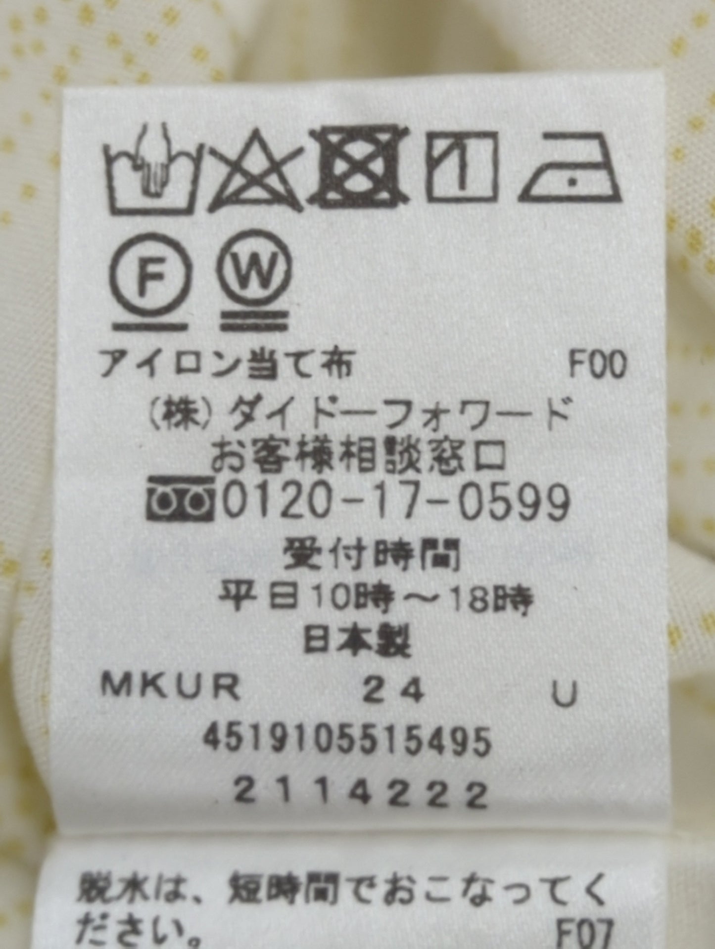 ワンピース