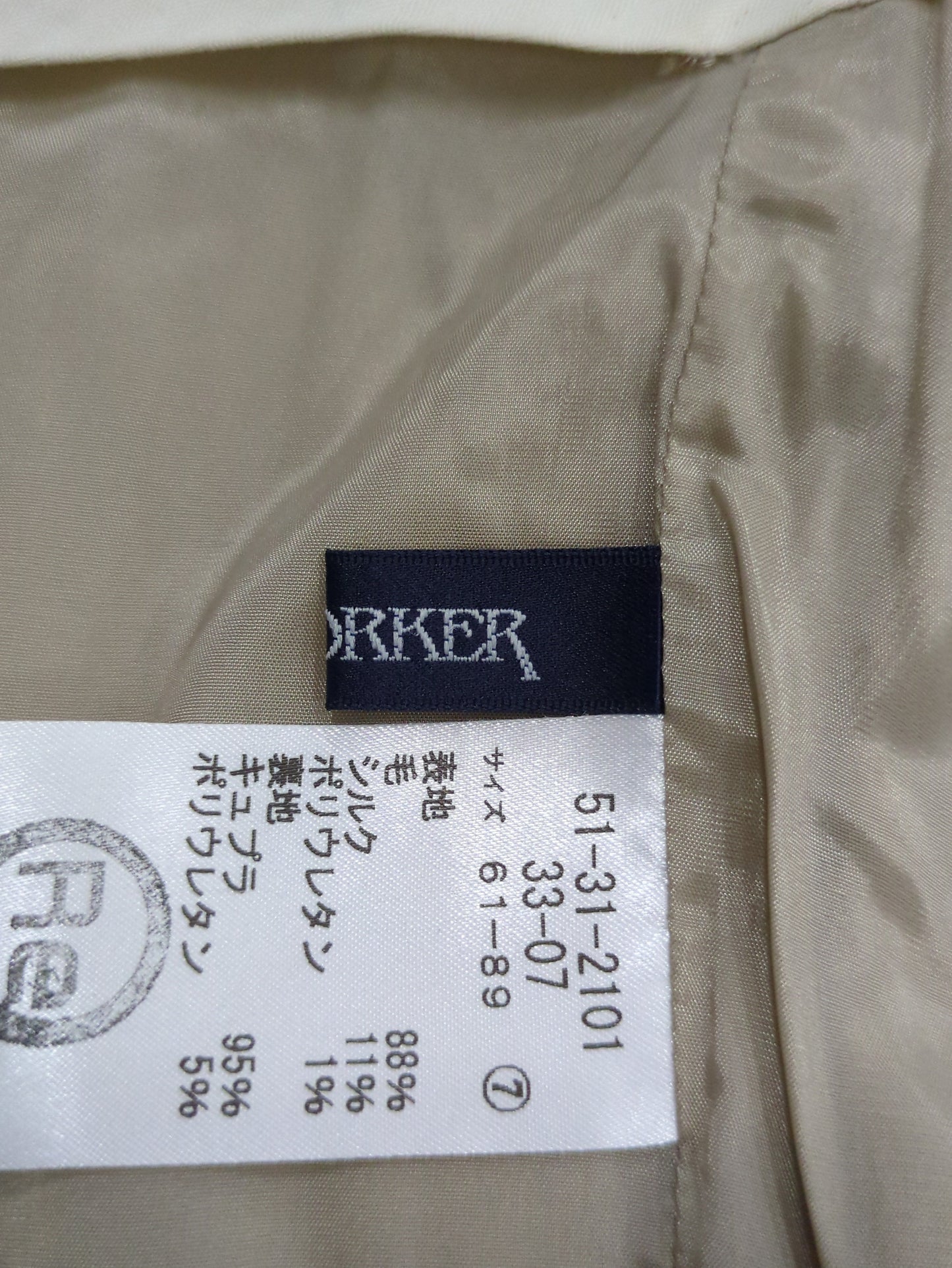 パンツ