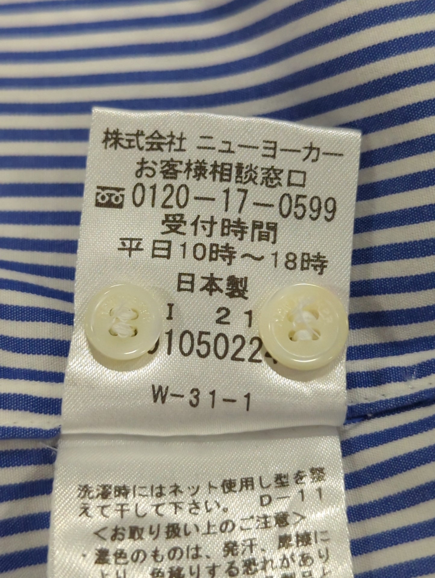 トップス