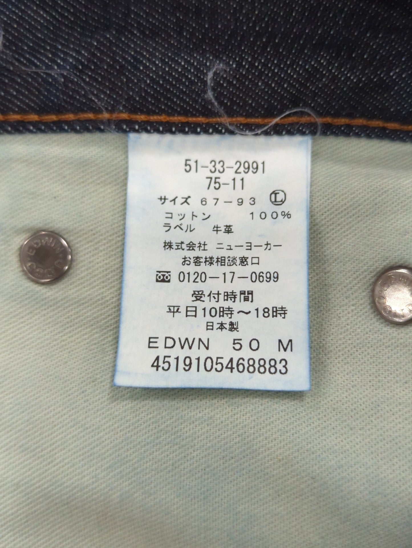 パンツ