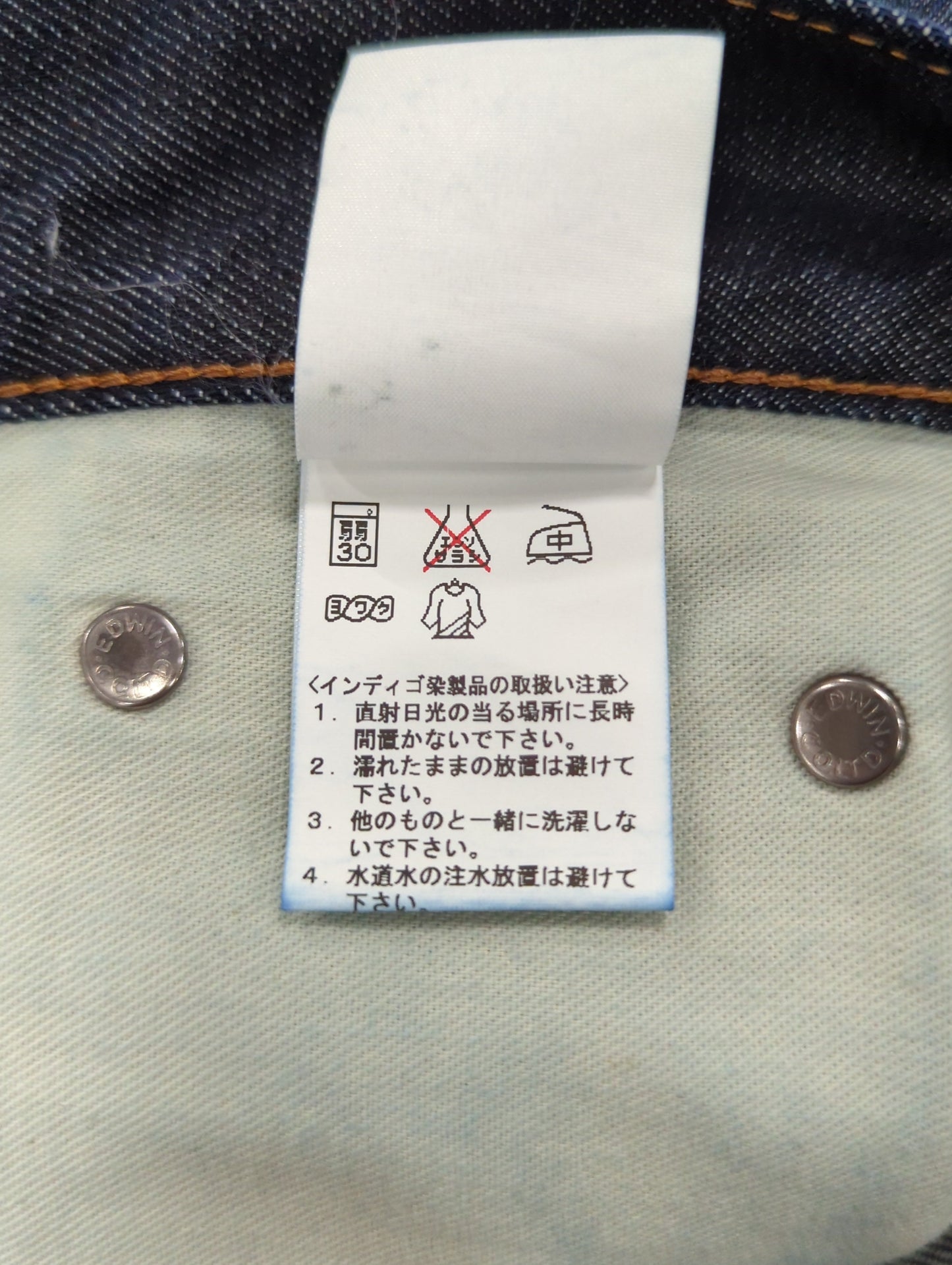 パンツ