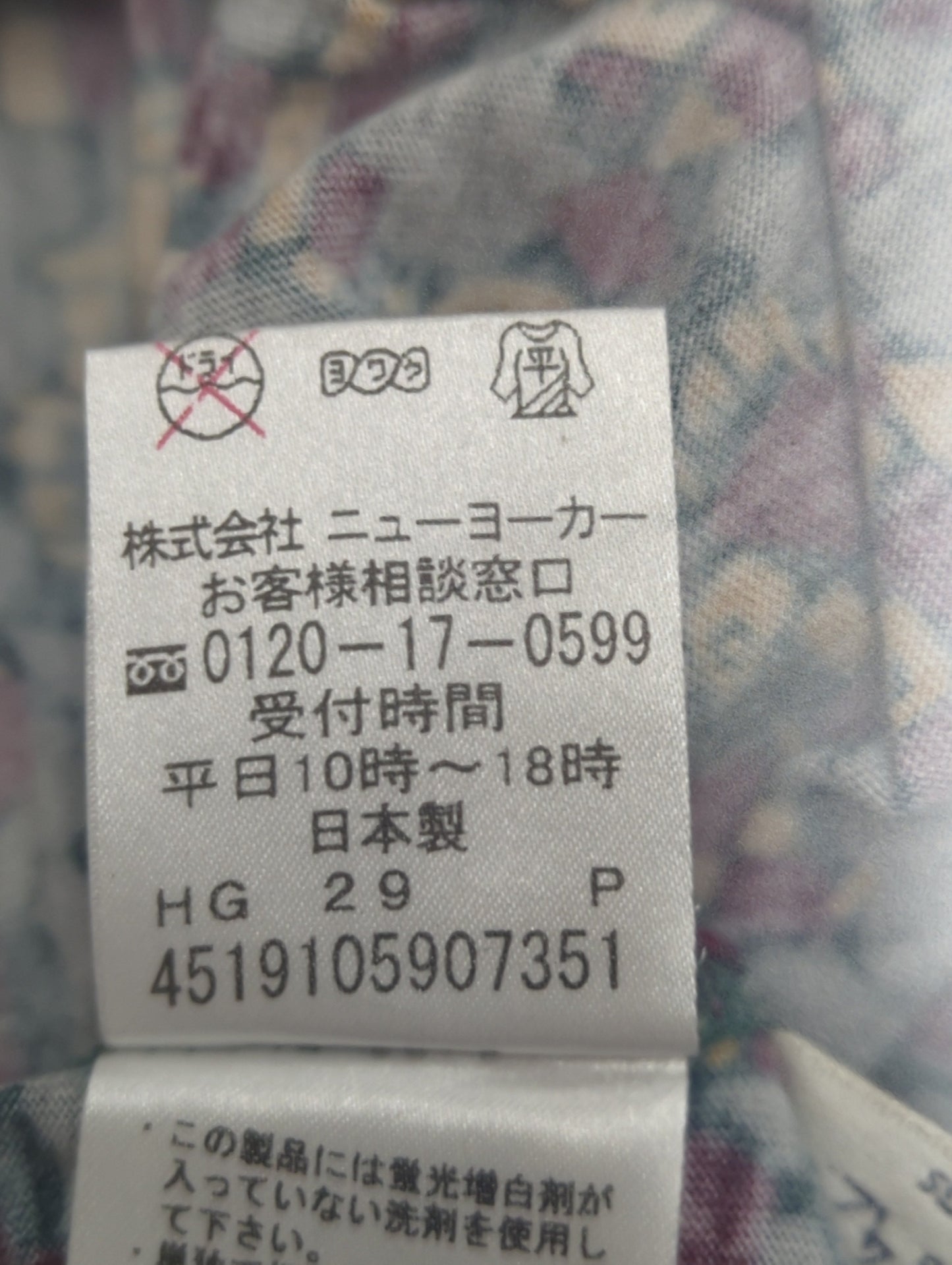 トップス