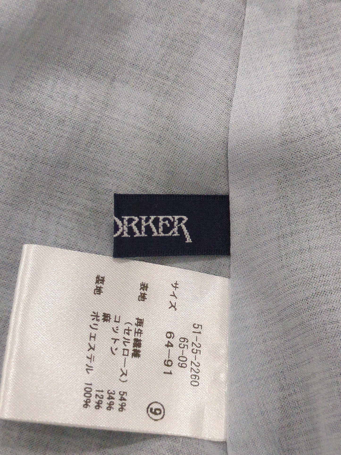 スカート