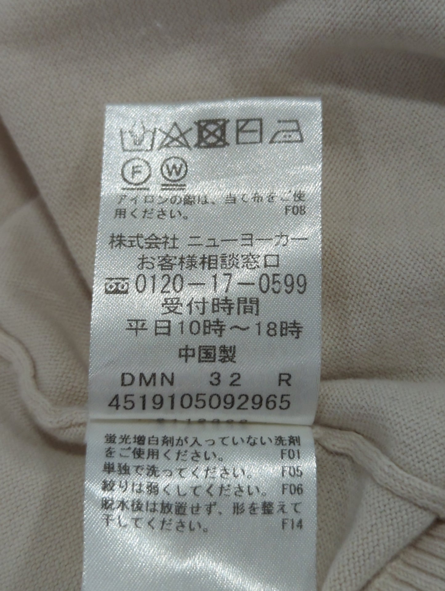 ニット