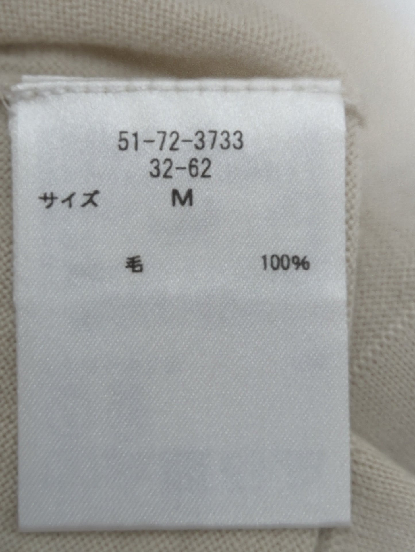 ニット
