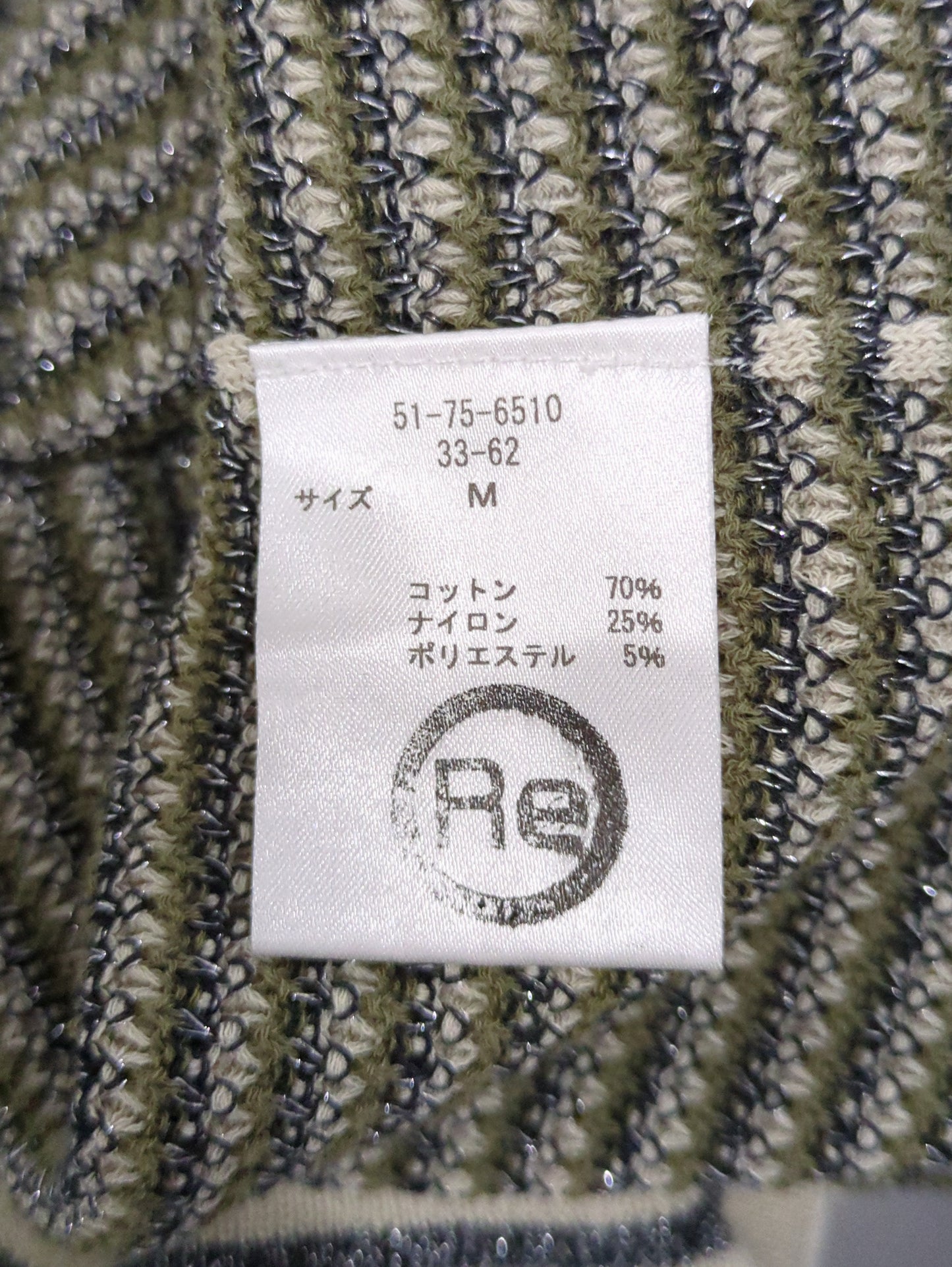 ニット