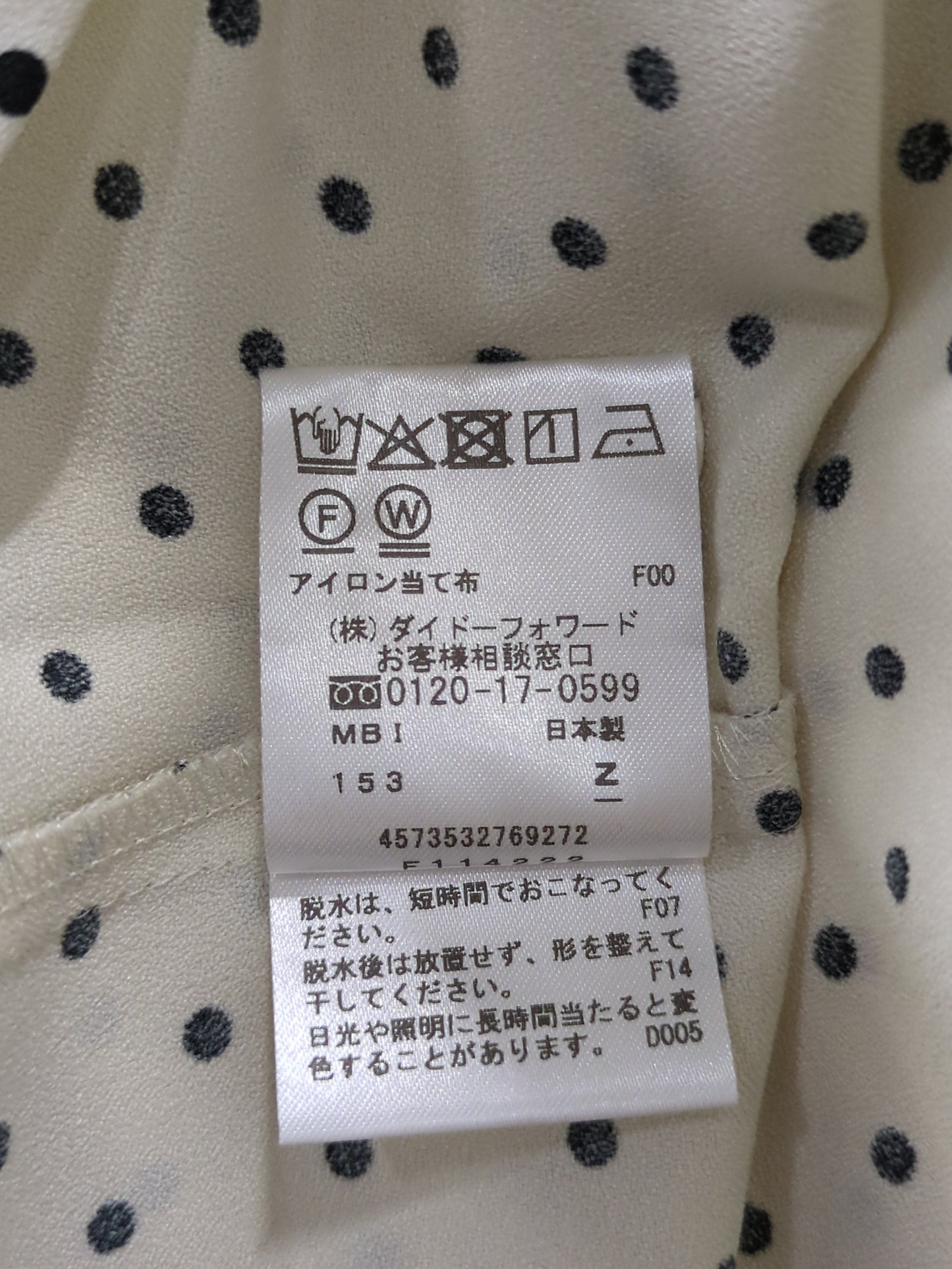 トップス