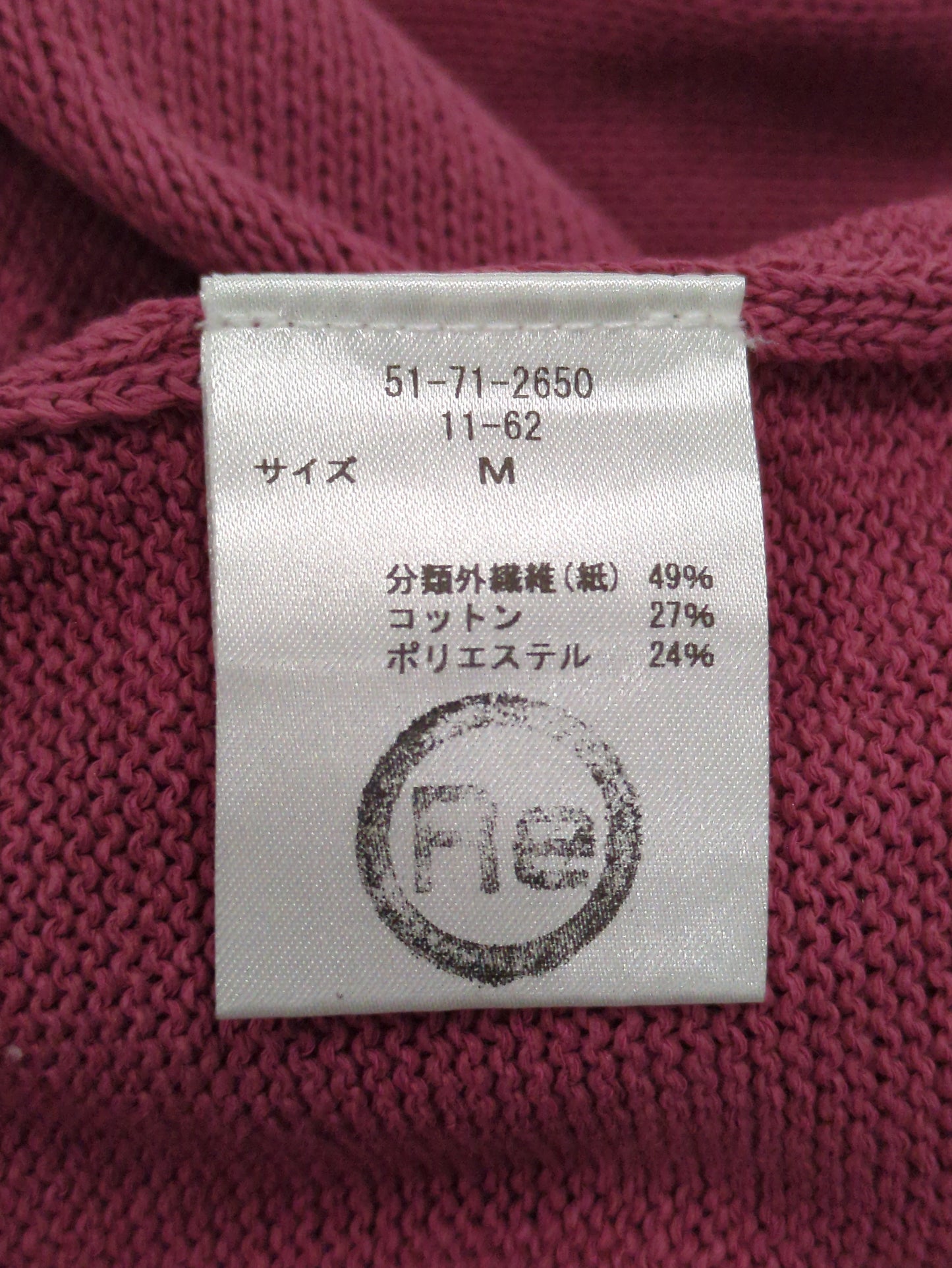ニット
