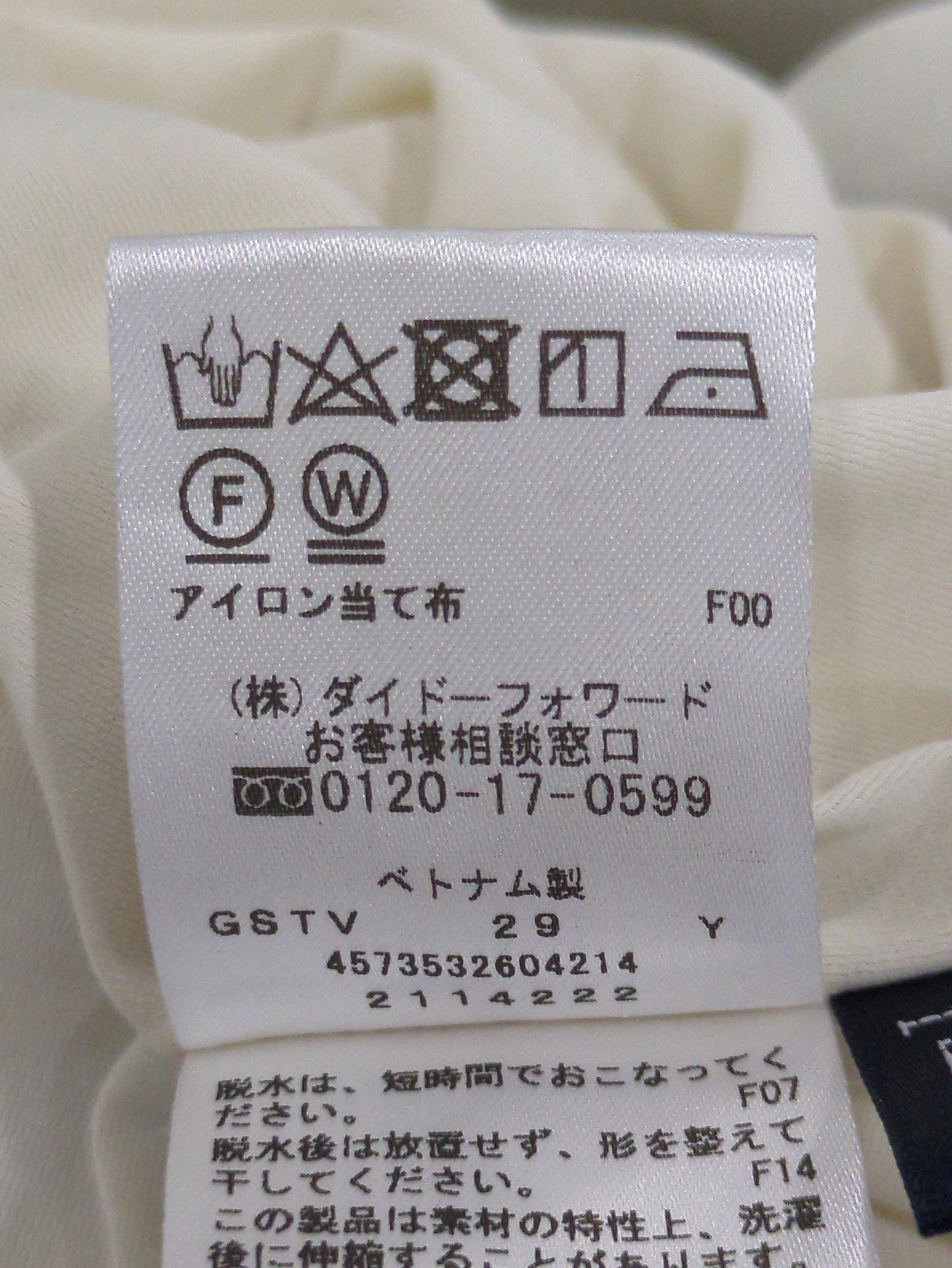 ワンピース