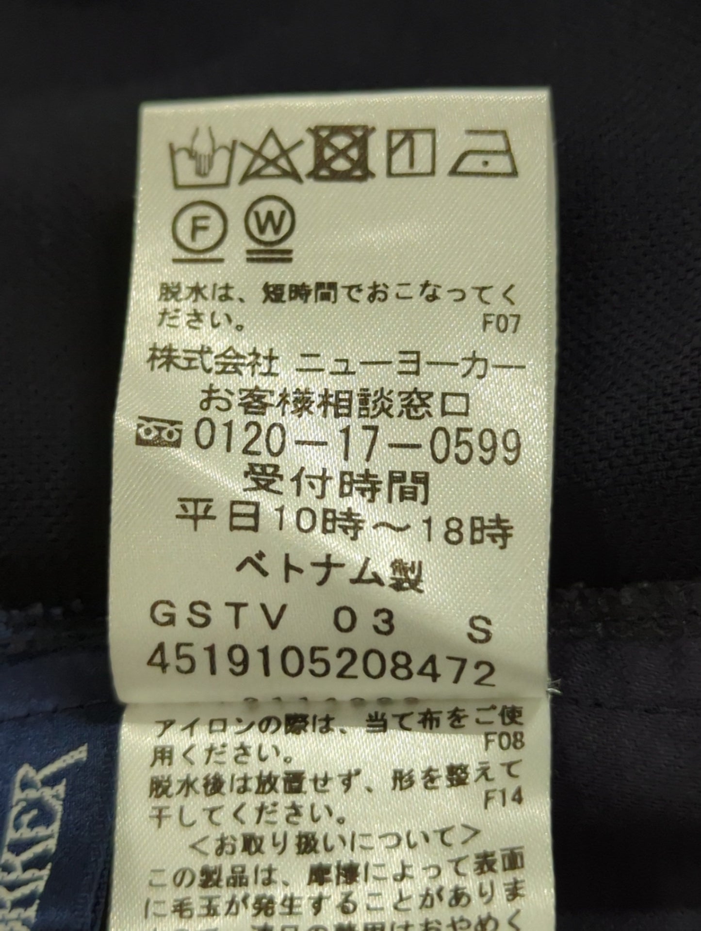 パンツ