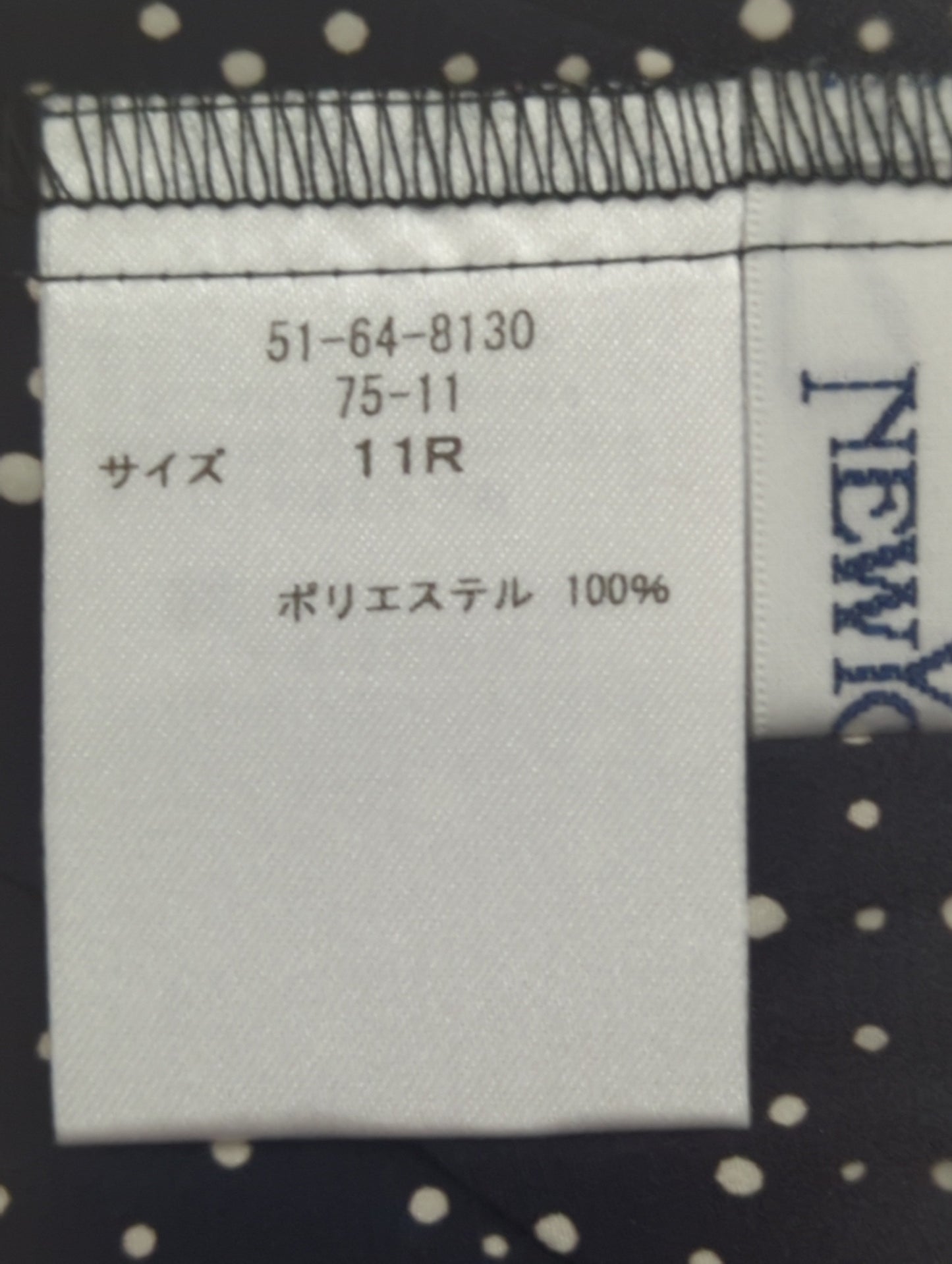 シャツ/ブラウス
