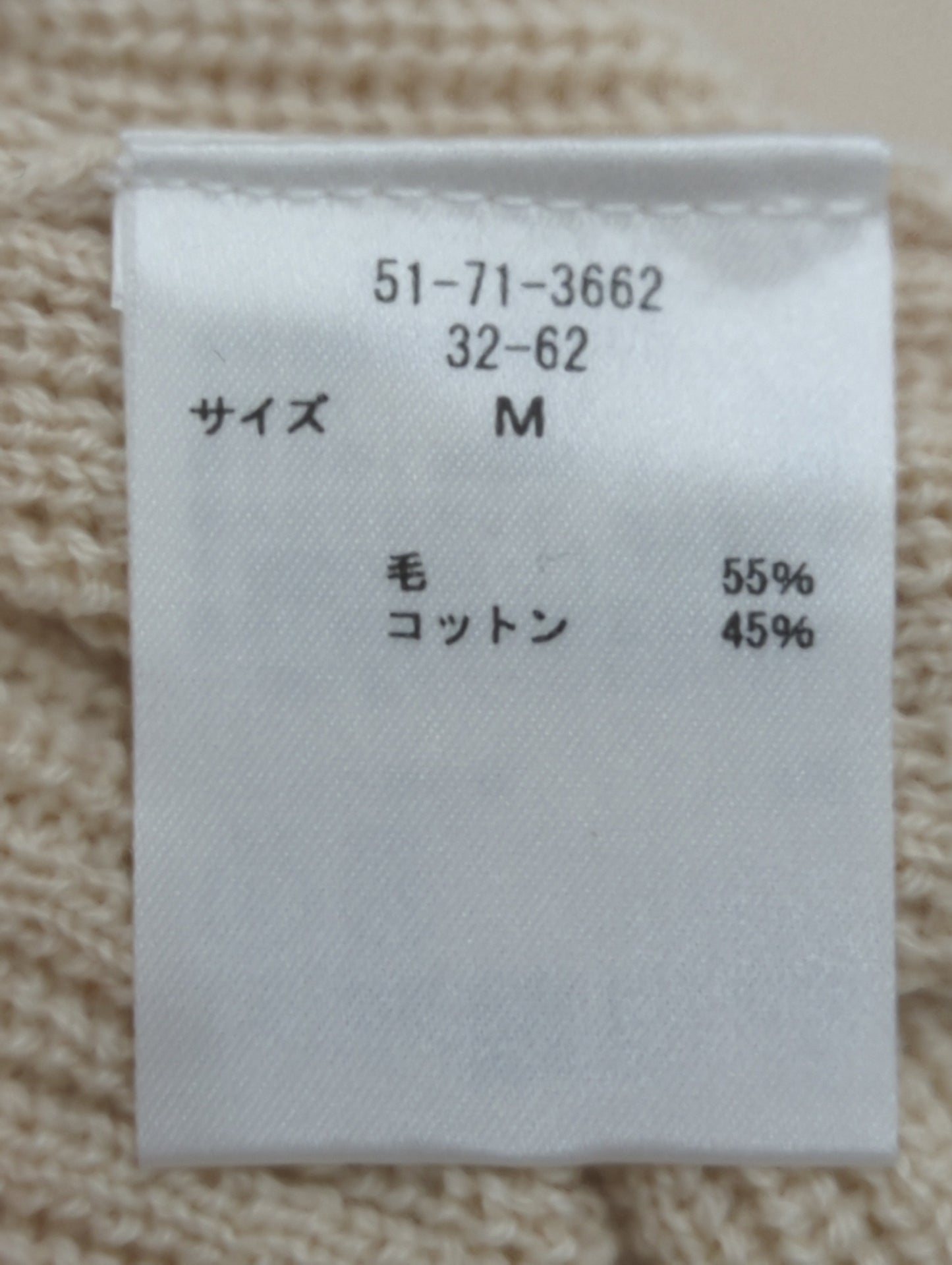 ニット