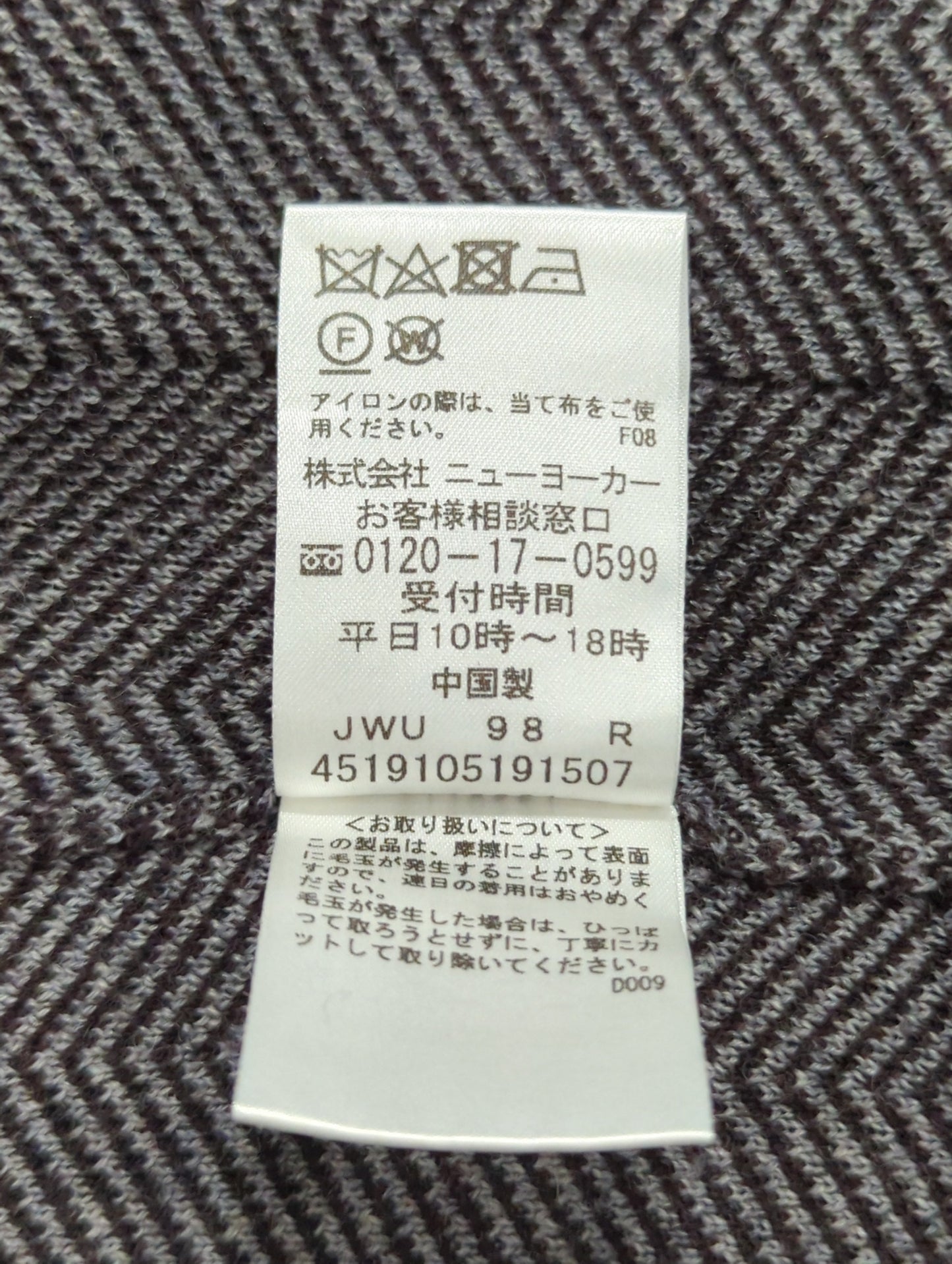 ニット