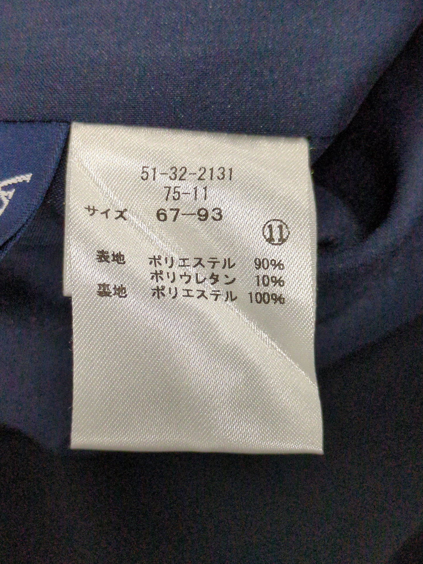 パンツ
