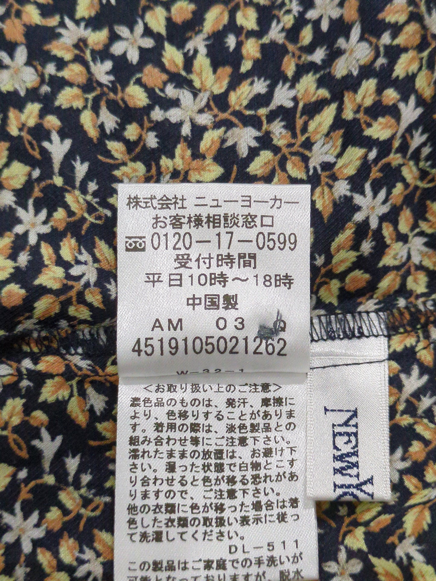 トップス