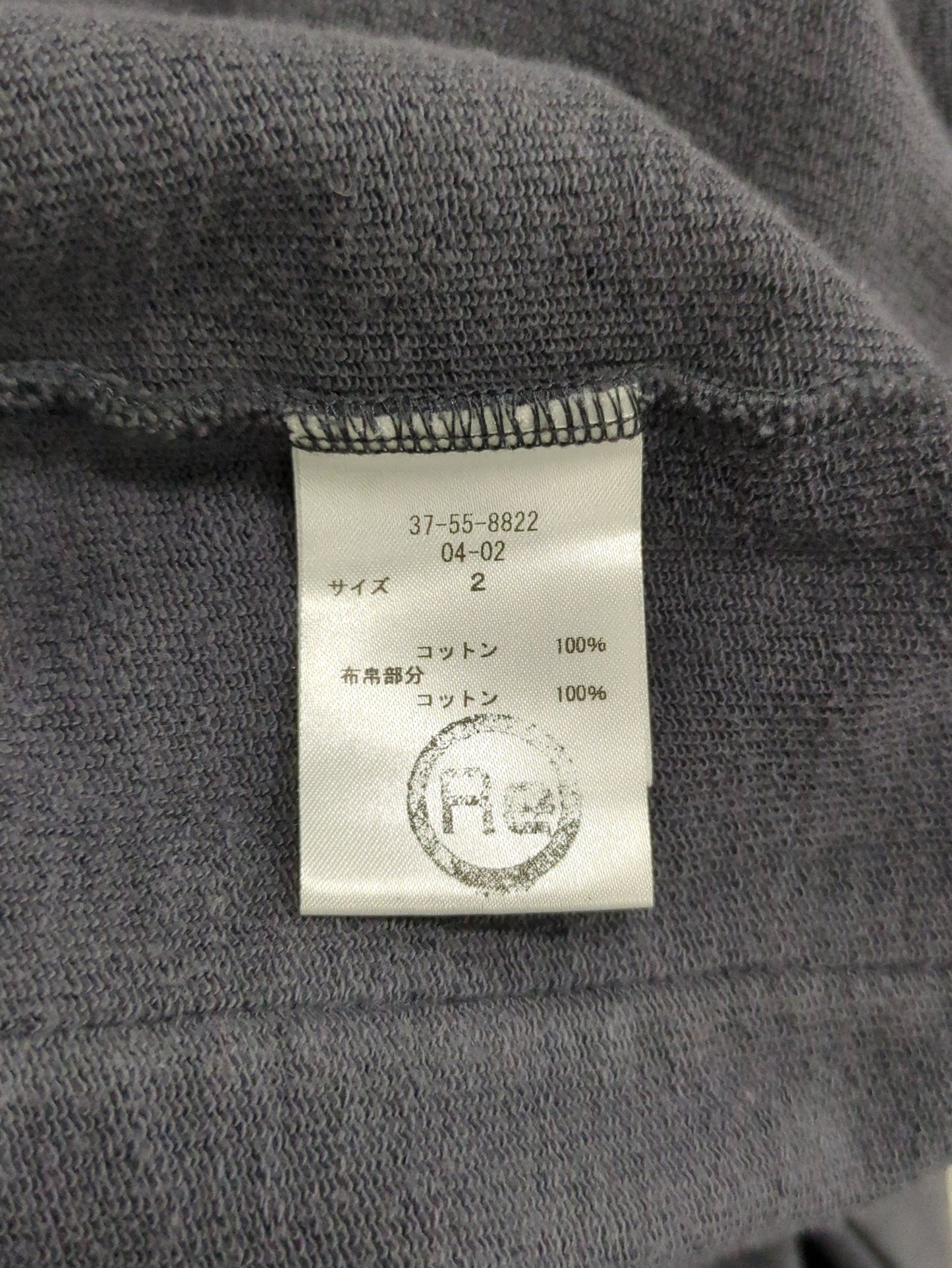 アウター