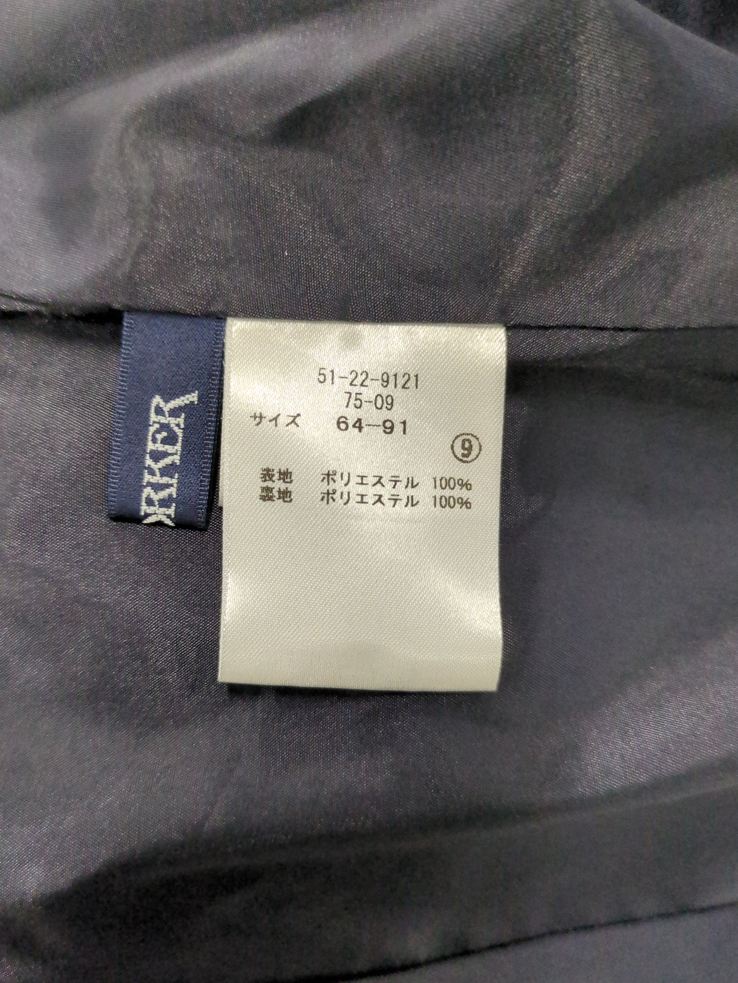 スカート