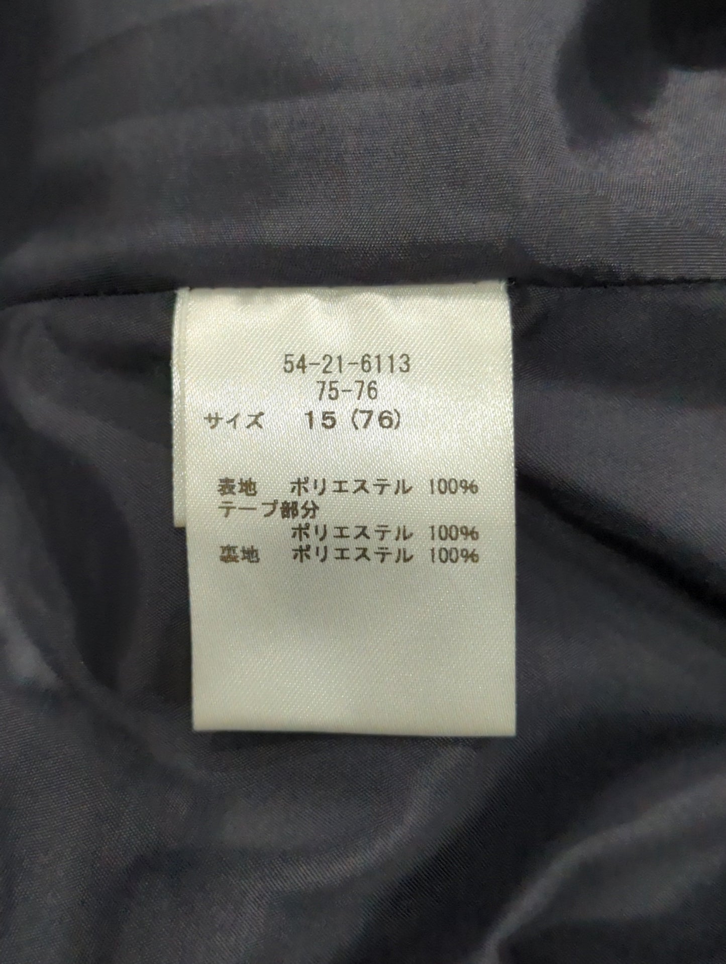スカート