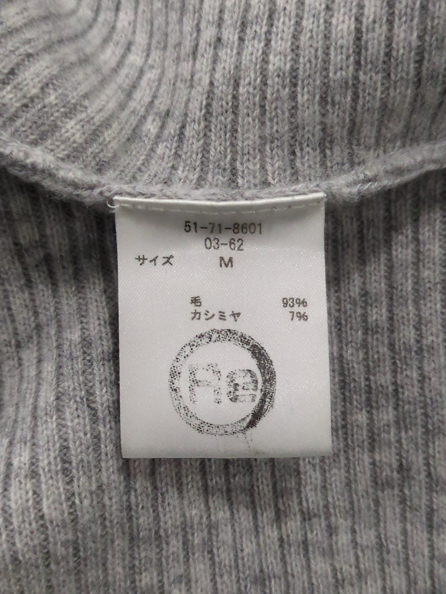 ニット