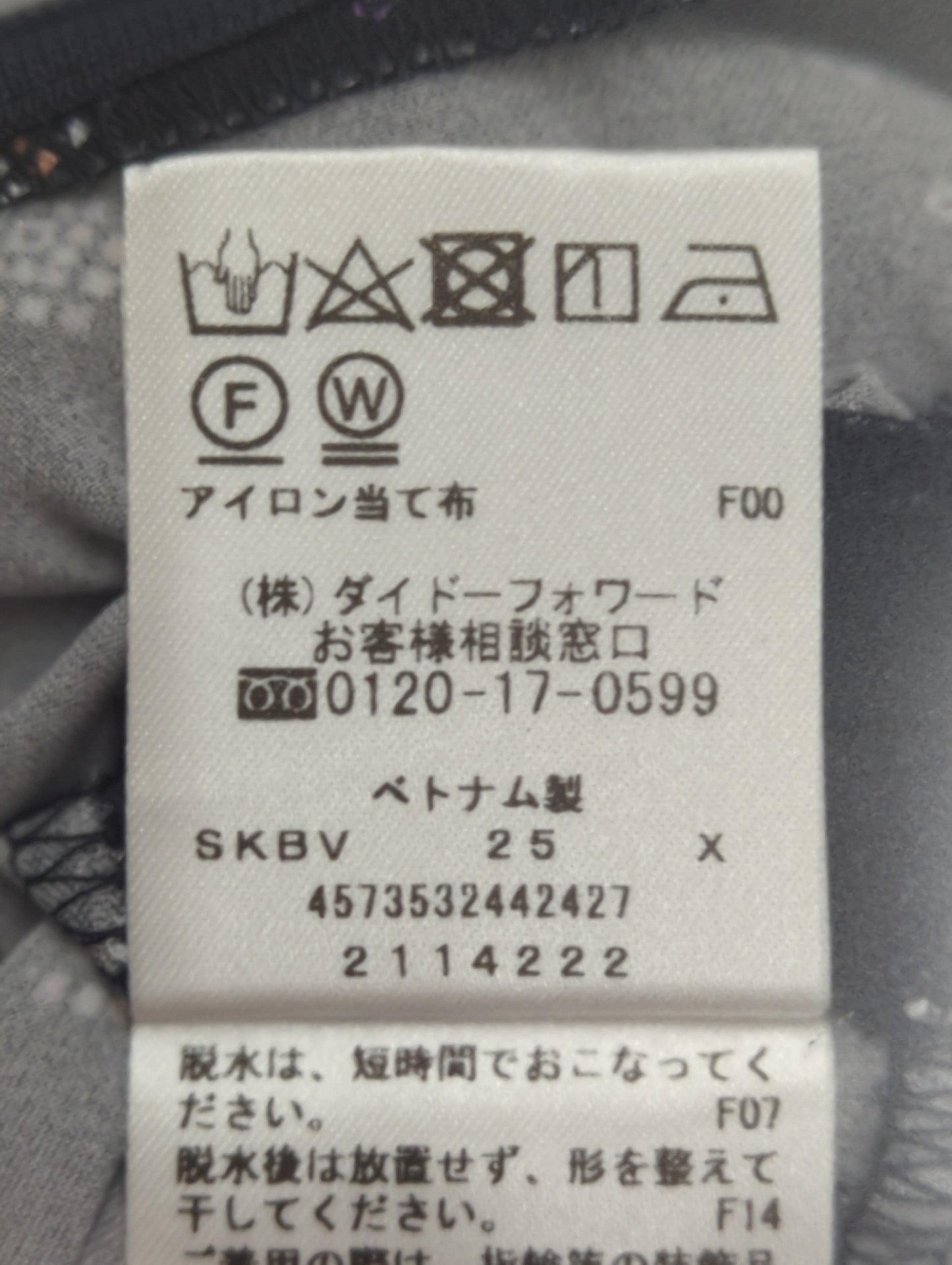 ワンピース