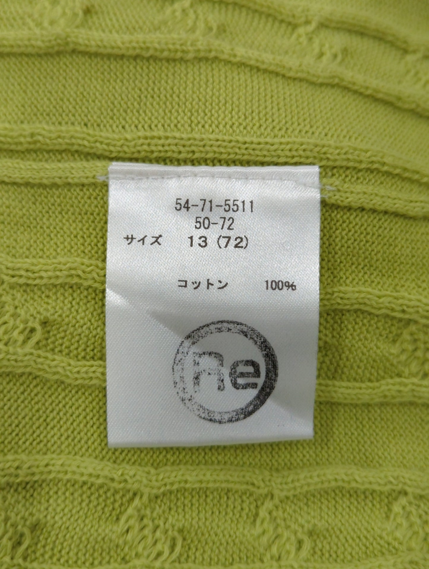 ニット