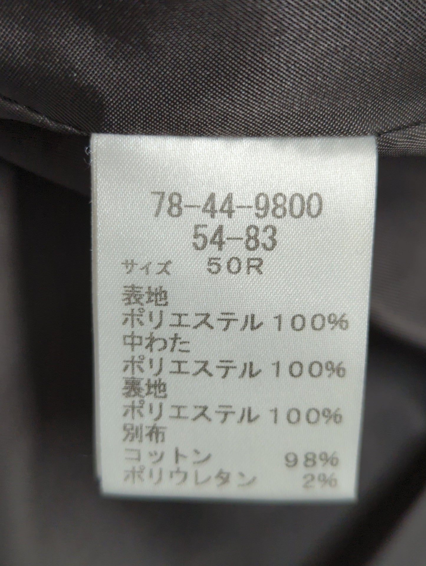 スウェード調キルティングブルゾン