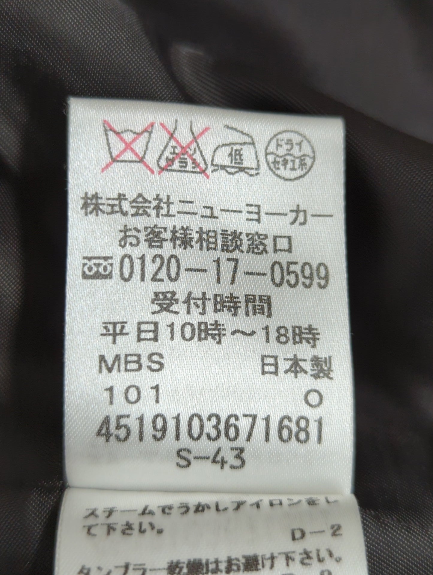 スウェード調キルティングブルゾン