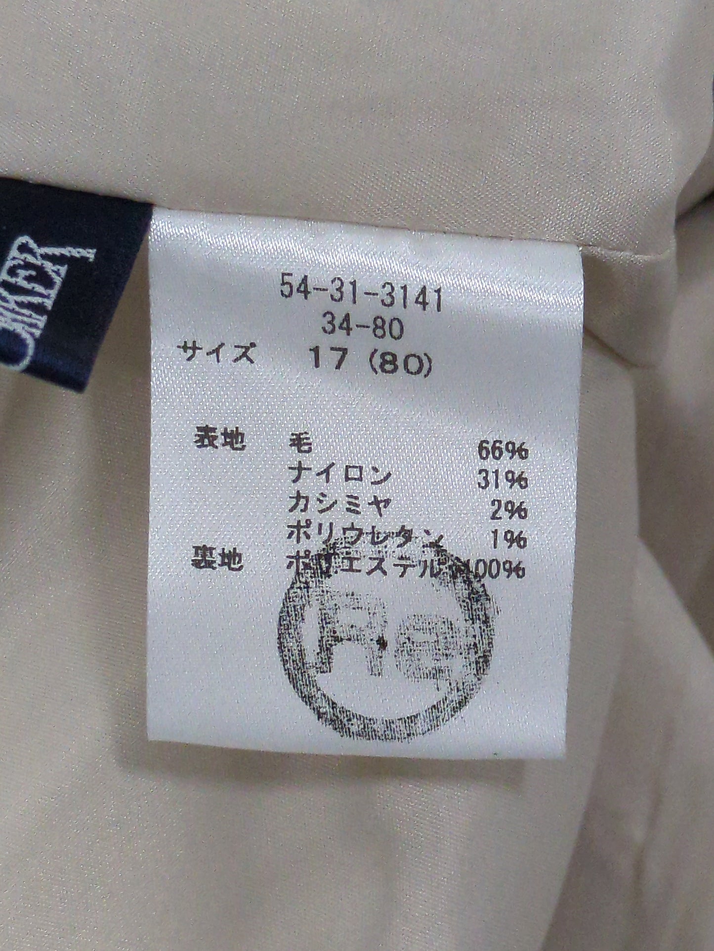 パンツ