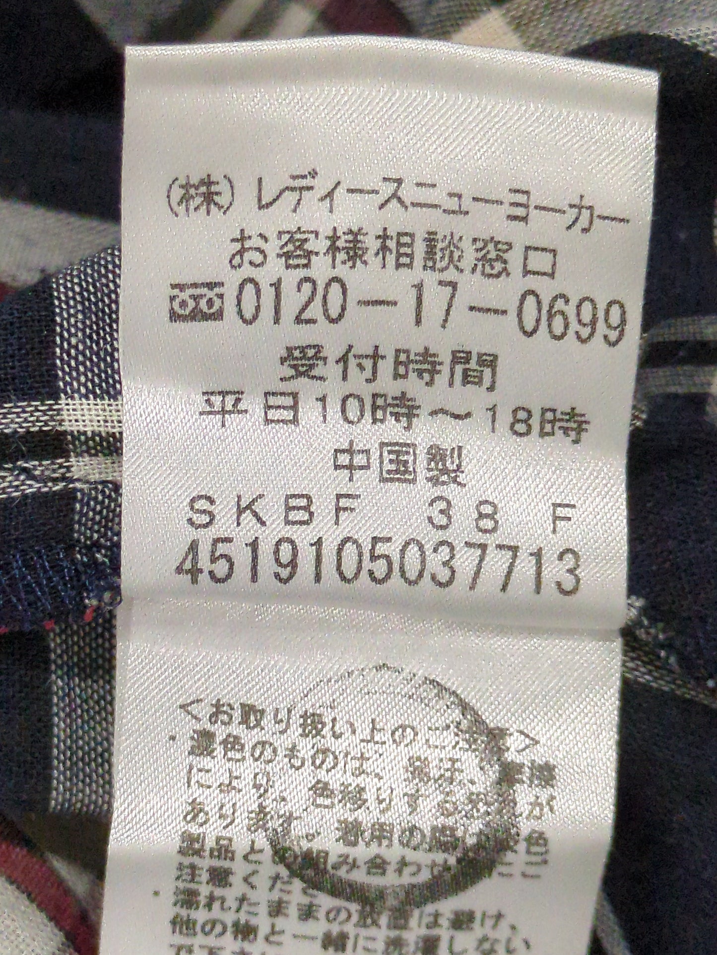 トップス