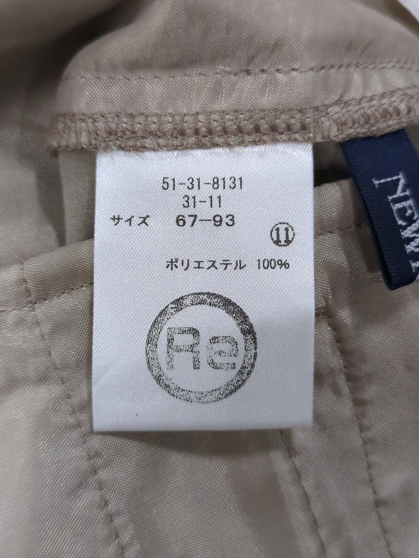パンツ