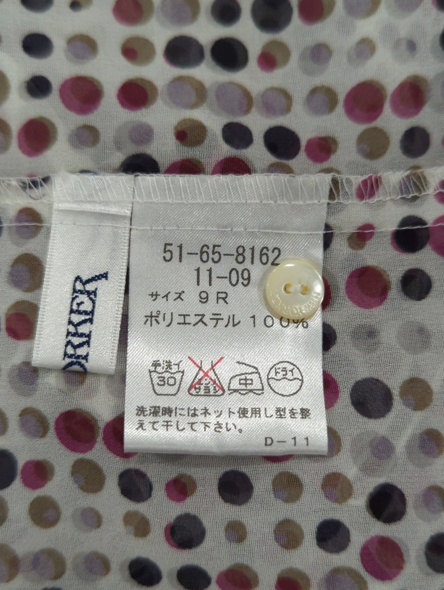 トップス