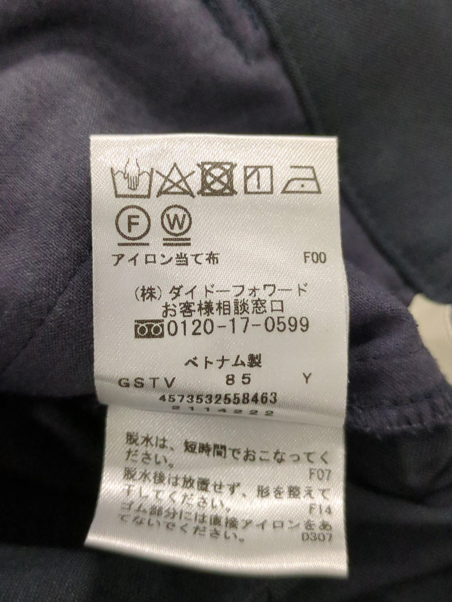 パンツ