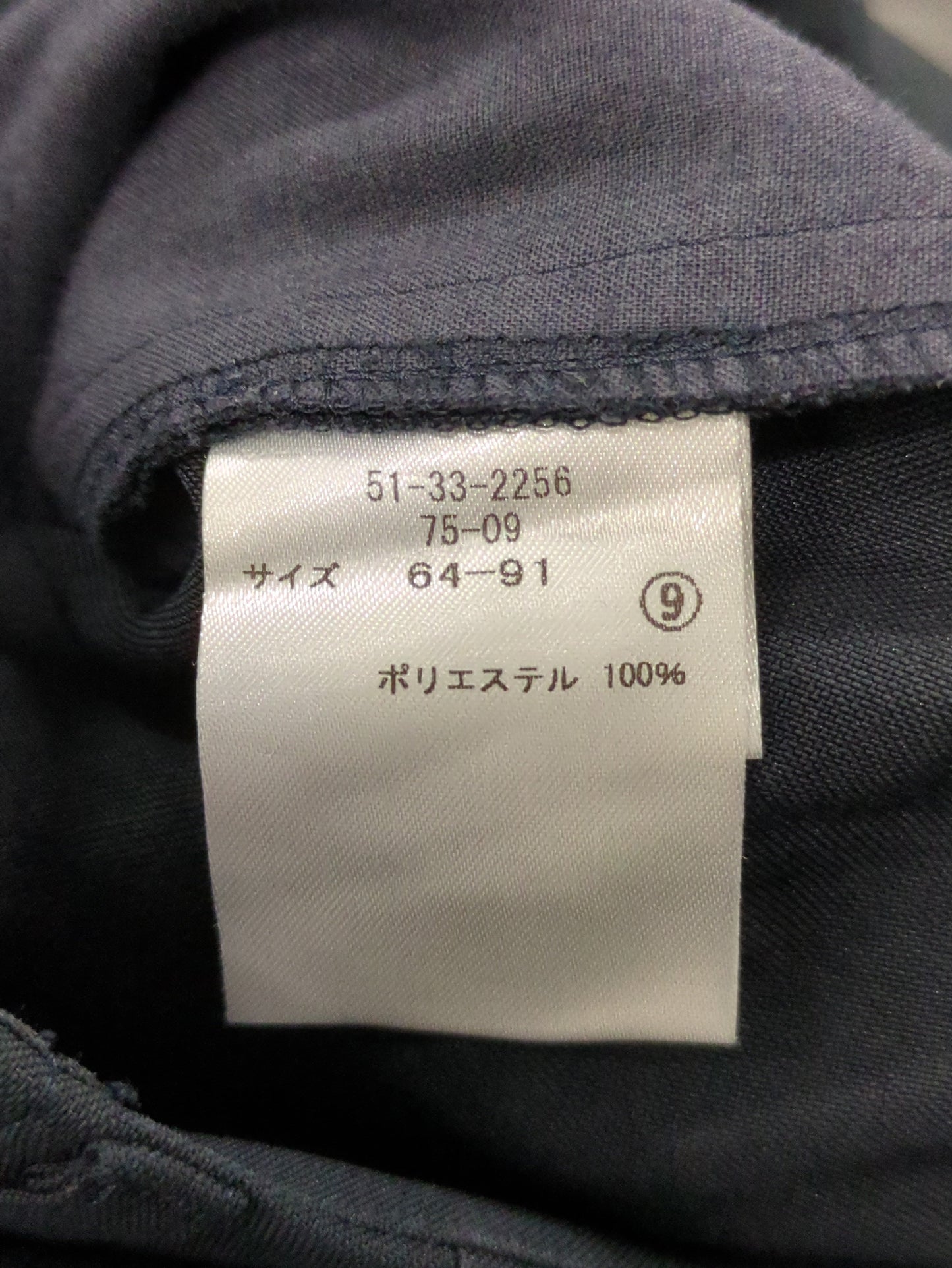 パンツ