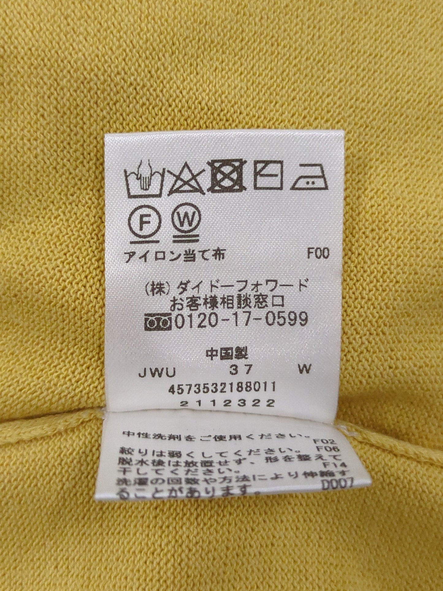 ニット